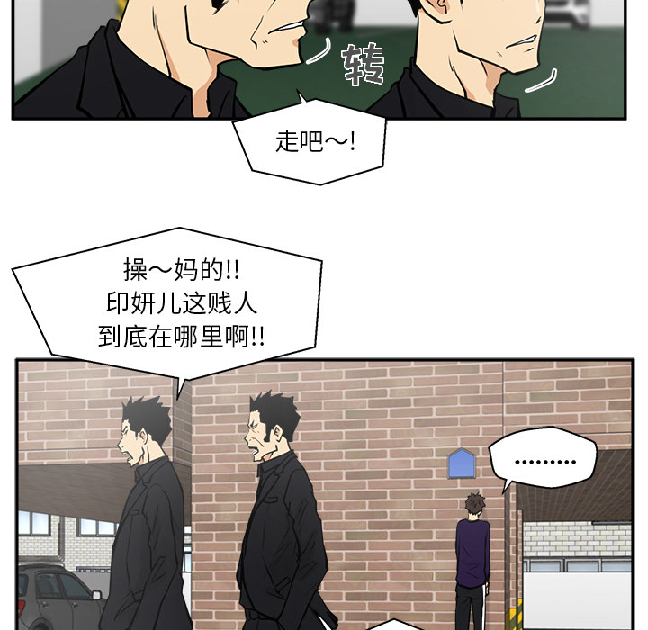[韩国漫画] 35岁姜武烈 剧情,熟女人妻,巨乳大奶,OL#[94P]-89