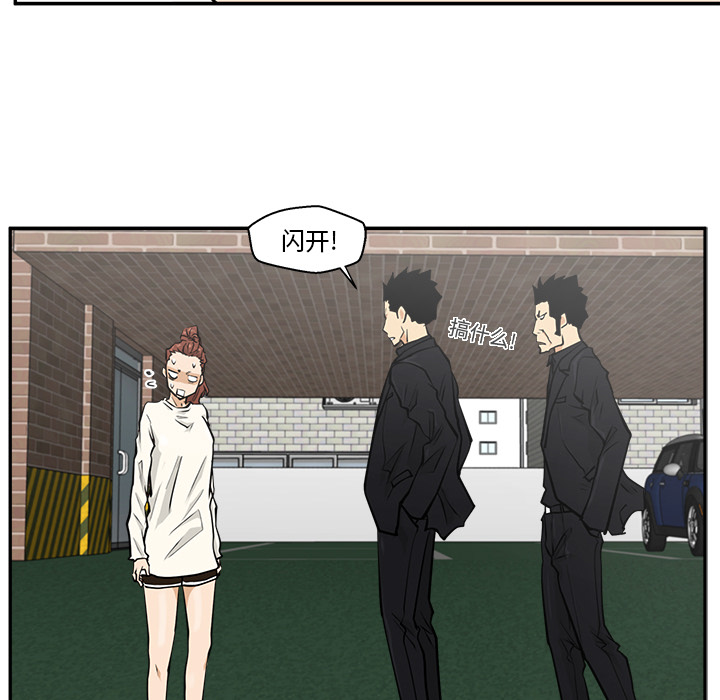 [韩国漫画] 35岁姜武烈 剧情,熟女人妻,巨乳大奶,OL#[94P]-9