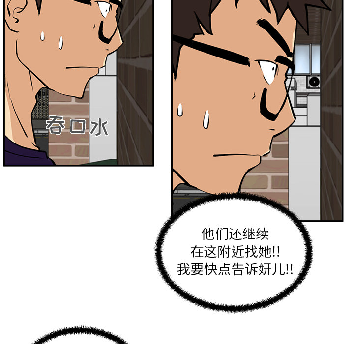 [韩国漫画] 35岁姜武烈 剧情,熟女人妻,巨乳大奶,OL#[94P]-91
