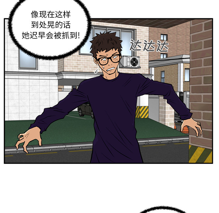 [韩国漫画] 35岁姜武烈 剧情,熟女人妻,巨乳大奶,OL#[94P]-92