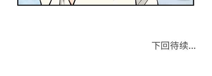 [韩国漫画] 35岁姜武烈 剧情,熟女人妻,巨乳大奶,OL#[94P]-94
