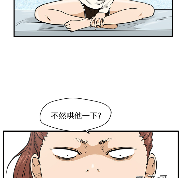 [韩国漫画] 35岁姜武烈 剧情,熟女人妻,巨乳大奶,OL#[102P]-13