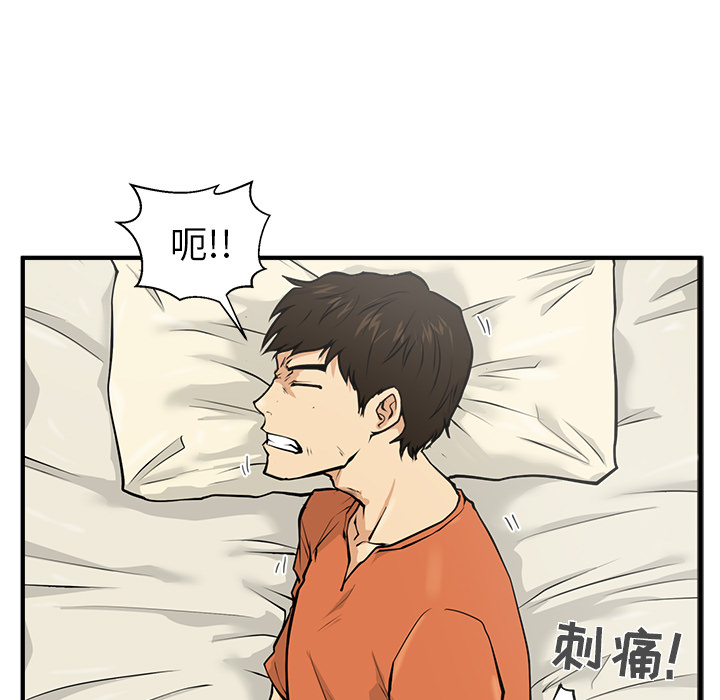 [韩国漫画] 35岁姜武烈 剧情,熟女人妻,巨乳大奶,OL#[102P]-17