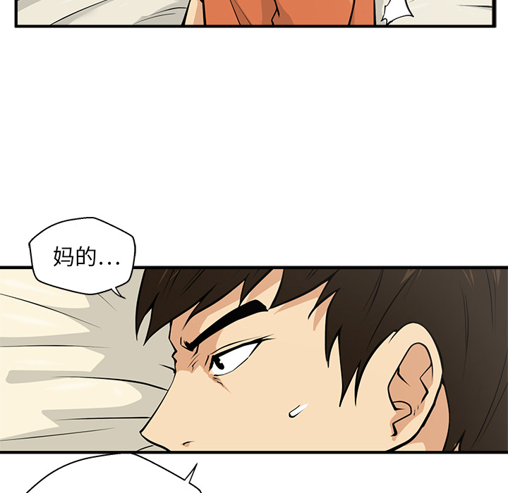 [韩国漫画] 35岁姜武烈 剧情,熟女人妻,巨乳大奶,OL#[102P]-18