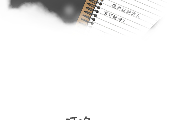 [韩国漫画] 35岁姜武烈 剧情,熟女人妻,巨乳大奶,OL#[102P]-2