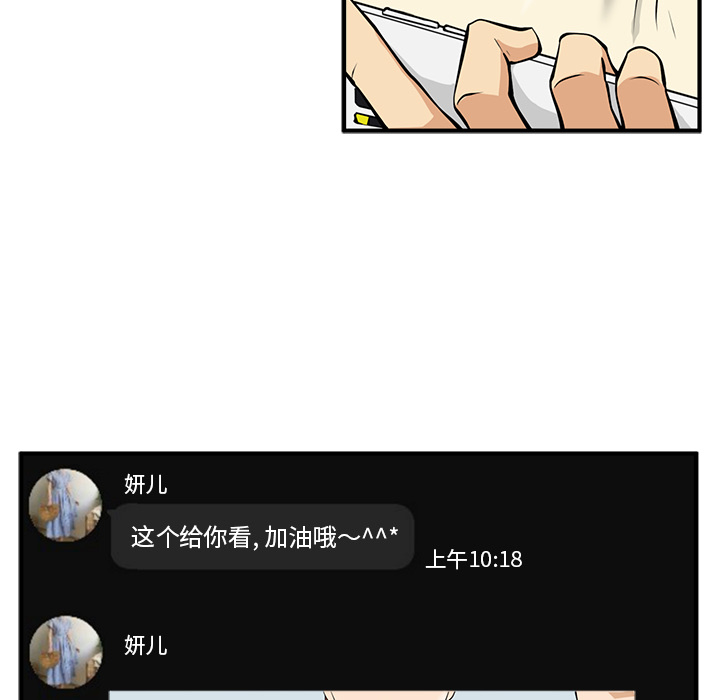 [韩国漫画] 35岁姜武烈 剧情,熟女人妻,巨乳大奶,OL#[102P]-21