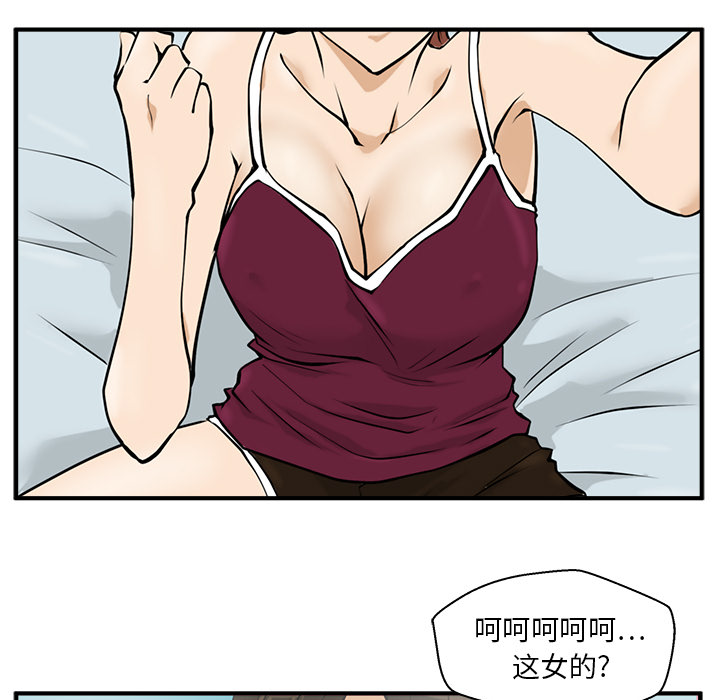 [韩国漫画] 35岁姜武烈 剧情,熟女人妻,巨乳大奶,OL#[102P]-23