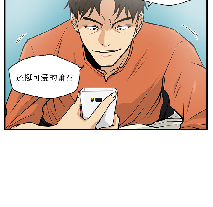[韩国漫画] 35岁姜武烈 剧情,熟女人妻,巨乳大奶,OL#[102P]-24