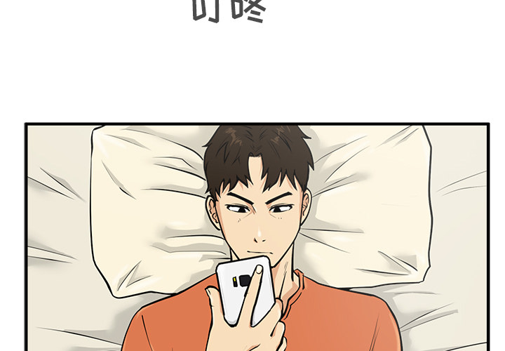 [韩国漫画] 35岁姜武烈 剧情,熟女人妻,巨乳大奶,OL#[102P]-3