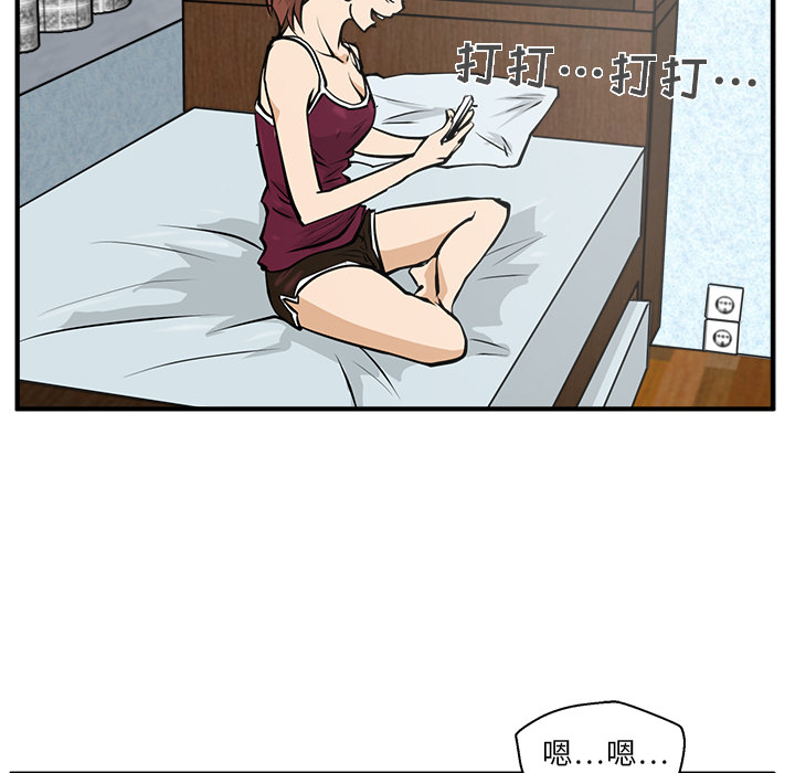 [韩国漫画] 35岁姜武烈 剧情,熟女人妻,巨乳大奶,OL#[102P]-32