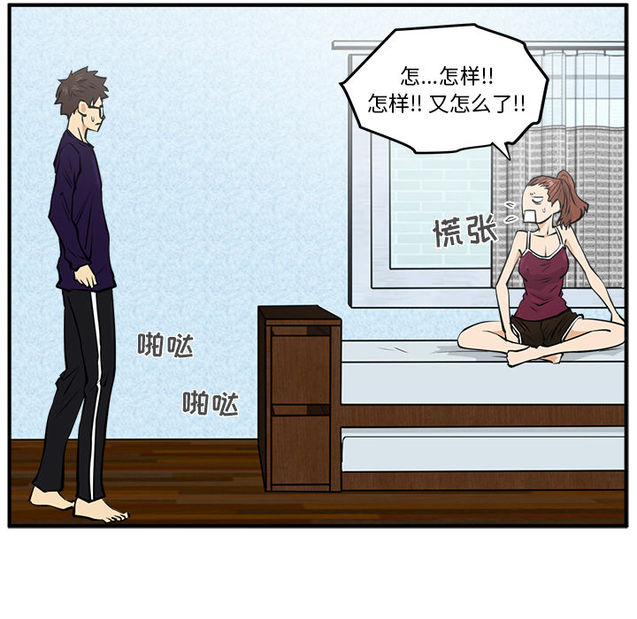 [韩国漫画] 35岁姜武烈 剧情,熟女人妻,巨乳大奶,OL#[102P]-35