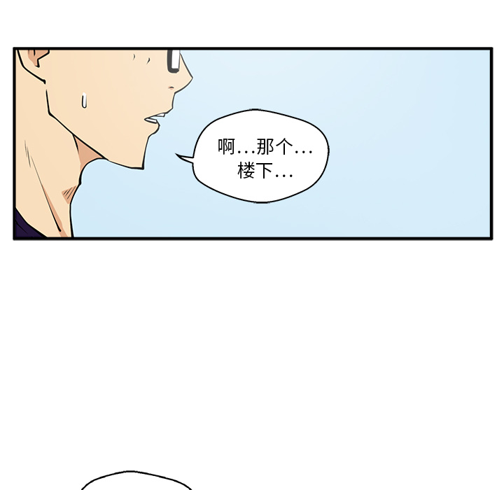 [韩国漫画] 35岁姜武烈 剧情,熟女人妻,巨乳大奶,OL#[102P]-36