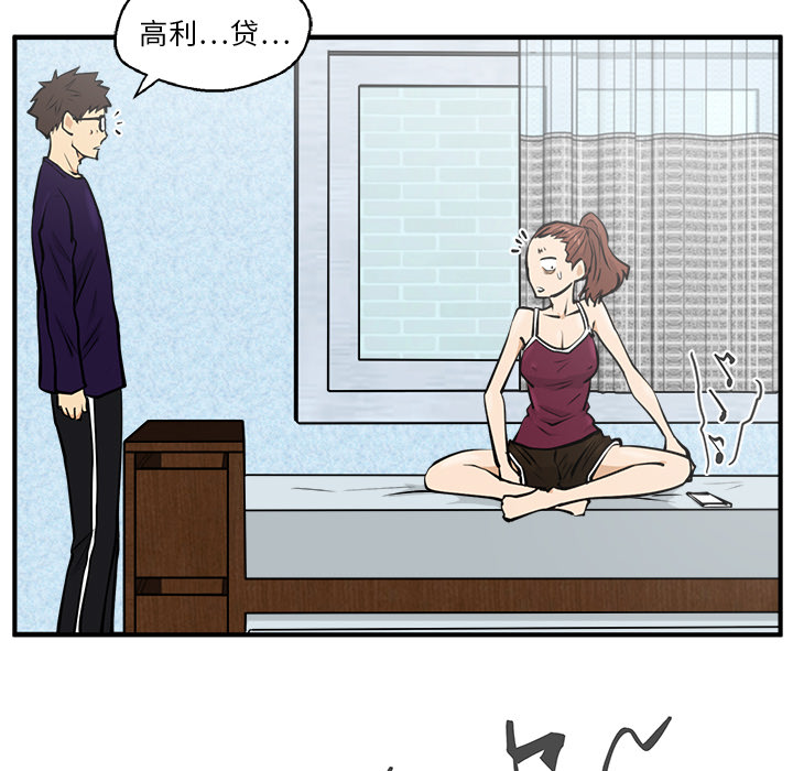 [韩国漫画] 35岁姜武烈 剧情,熟女人妻,巨乳大奶,OL#[102P]-37
