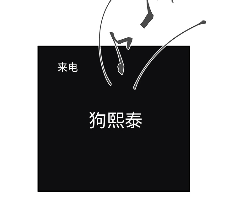 [韩国漫画] 35岁姜武烈 剧情,熟女人妻,巨乳大奶,OL#[102P]-38