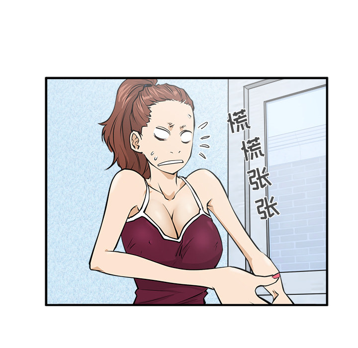 [韩国漫画] 35岁姜武烈 剧情,熟女人妻,巨乳大奶,OL#[102P]-39
