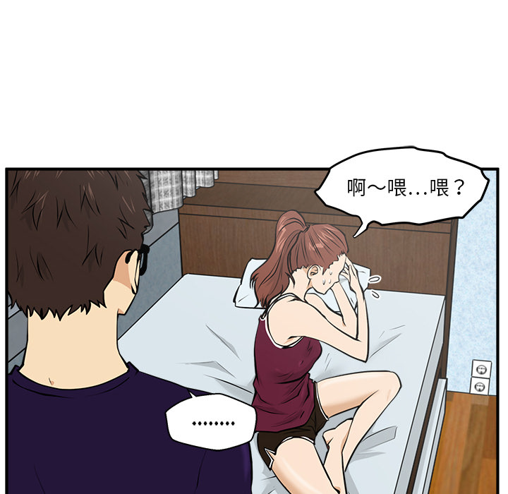 [韩国漫画] 35岁姜武烈 剧情,熟女人妻,巨乳大奶,OL#[102P]-40