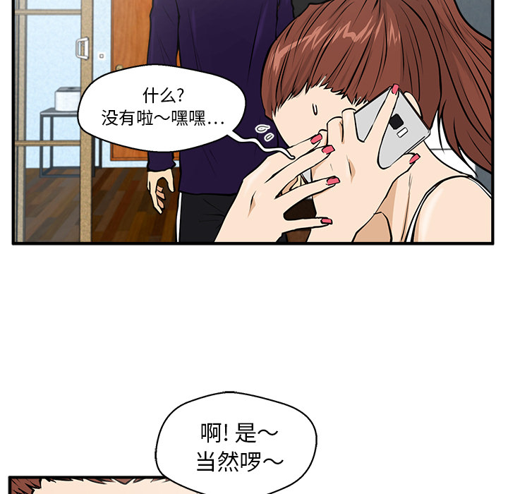 [韩国漫画] 35岁姜武烈 剧情,熟女人妻,巨乳大奶,OL#[102P]-43