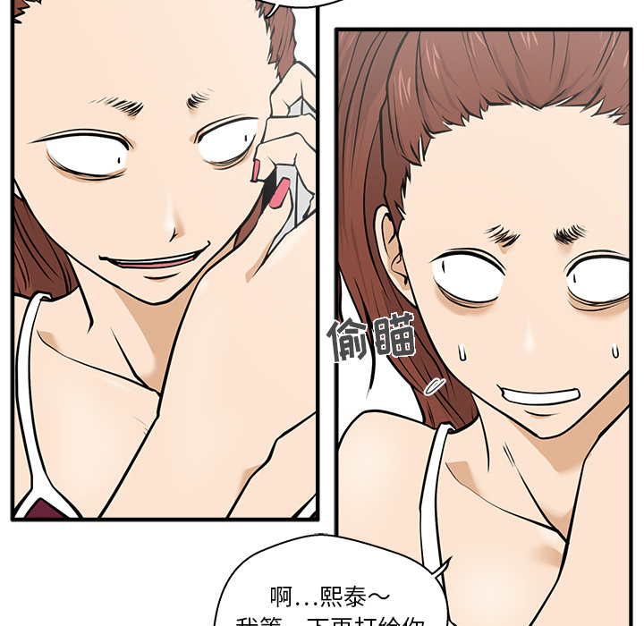 [韩国漫画] 35岁姜武烈 剧情,熟女人妻,巨乳大奶,OL#[102P]-44