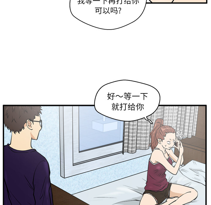 [韩国漫画] 35岁姜武烈 剧情,熟女人妻,巨乳大奶,OL#[102P]-45