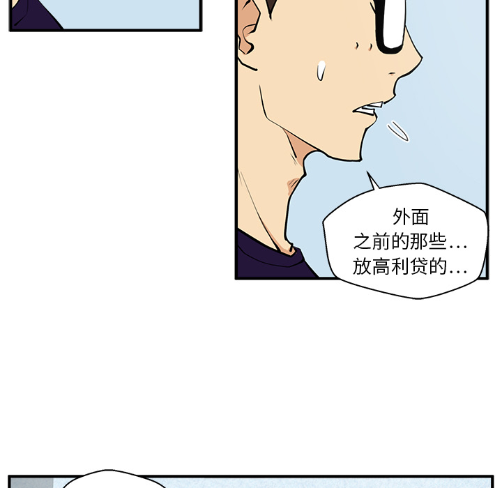 [韩国漫画] 35岁姜武烈 剧情,熟女人妻,巨乳大奶,OL#[102P]-49