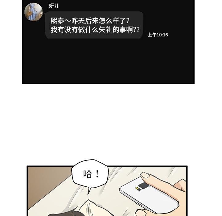 [韩国漫画] 35岁姜武烈 剧情,熟女人妻,巨乳大奶,OL#[102P]-5