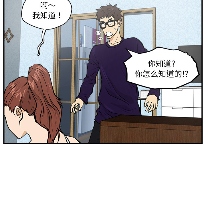 [韩国漫画] 35岁姜武烈 剧情,熟女人妻,巨乳大奶,OL#[102P]-50