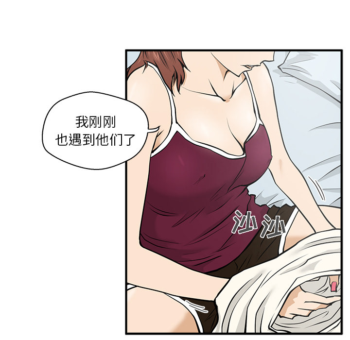 [韩国漫画] 35岁姜武烈 剧情,熟女人妻,巨乳大奶,OL#[102P]-51