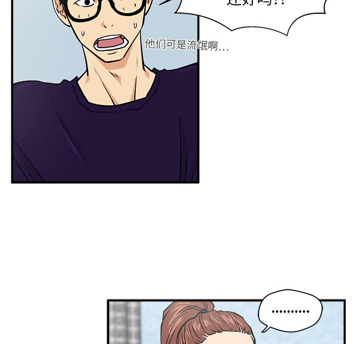 [韩国漫画] 35岁姜武烈 剧情,熟女人妻,巨乳大奶,OL#[102P]-54