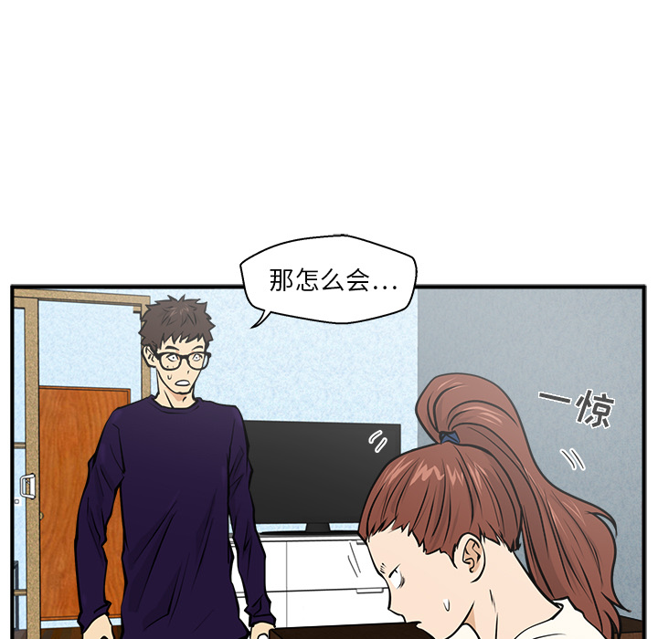 [韩国漫画] 35岁姜武烈 剧情,熟女人妻,巨乳大奶,OL#[102P]-57