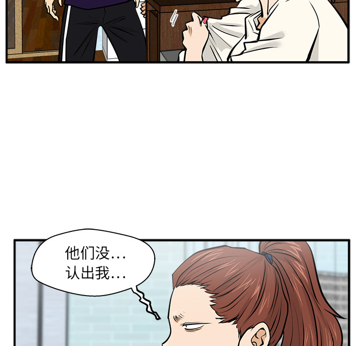 [韩国漫画] 35岁姜武烈 剧情,熟女人妻,巨乳大奶,OL#[102P]-58