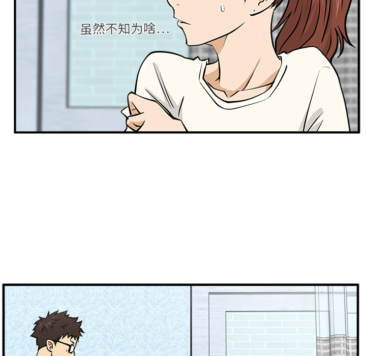 [韩国漫画] 35岁姜武烈 剧情,熟女人妻,巨乳大奶,OL#[102P]-59