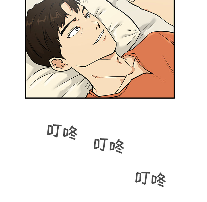 [韩国漫画] 35岁姜武烈 剧情,熟女人妻,巨乳大奶,OL#[102P]-6