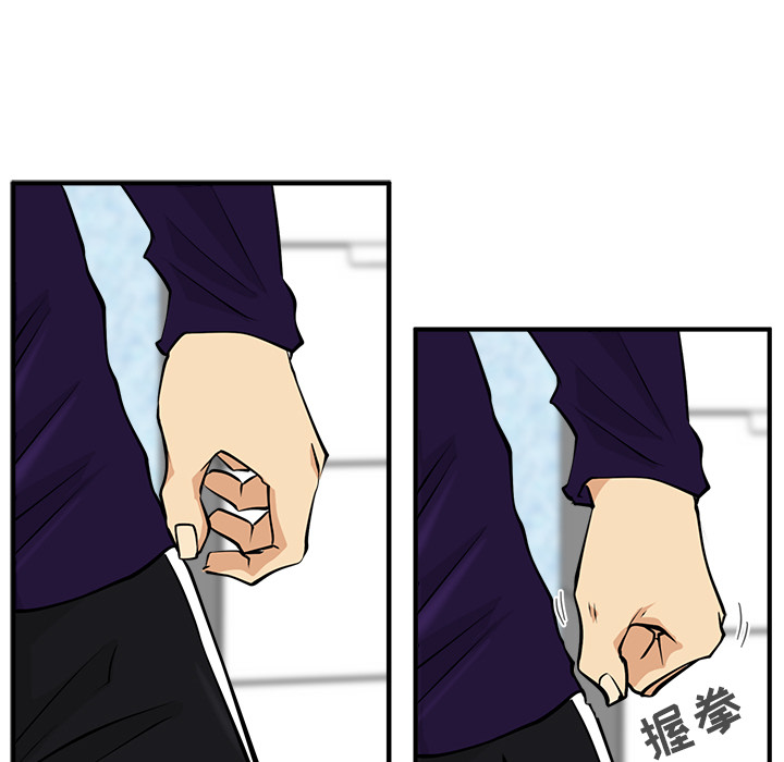 [韩国漫画] 35岁姜武烈 剧情,熟女人妻,巨乳大奶,OL#[102P]-63