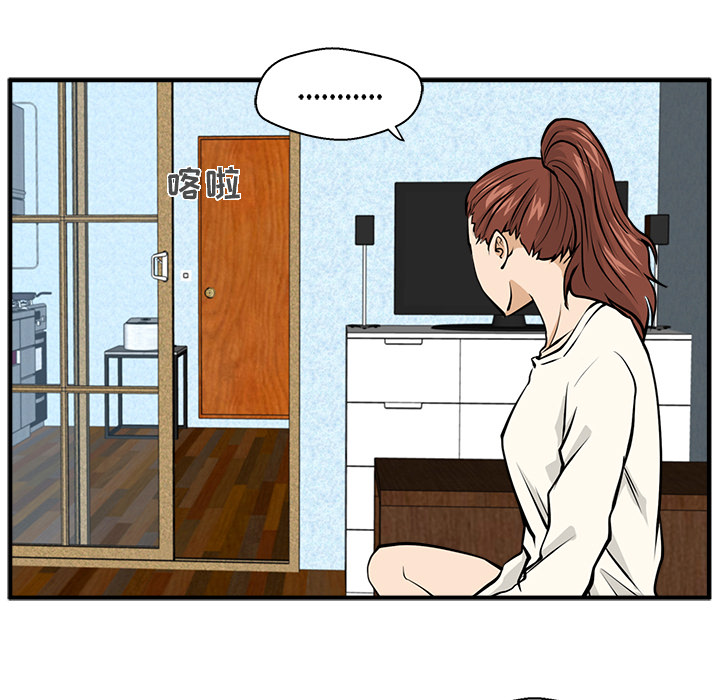 [韩国漫画] 35岁姜武烈 剧情,熟女人妻,巨乳大奶,OL#[102P]-67