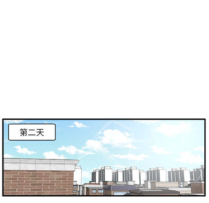 [韩国漫画] 35岁姜武烈 剧情,熟女人妻,巨乳大奶,OL#[102P]-70