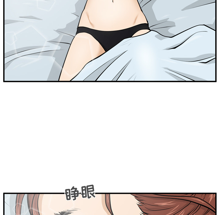 [韩国漫画] 35岁姜武烈 剧情,熟女人妻,巨乳大奶,OL#[102P]-72