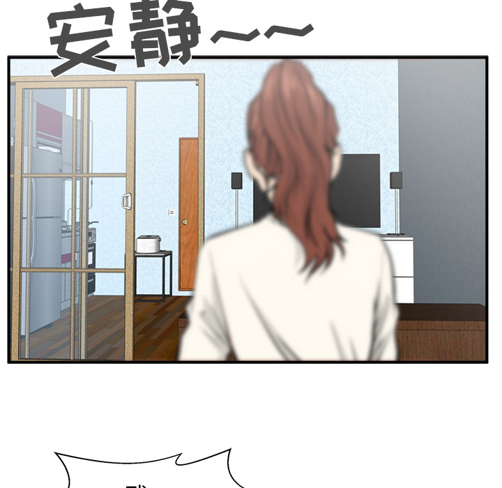 [韩国漫画] 35岁姜武烈 剧情,熟女人妻,巨乳大奶,OL#[102P]-75