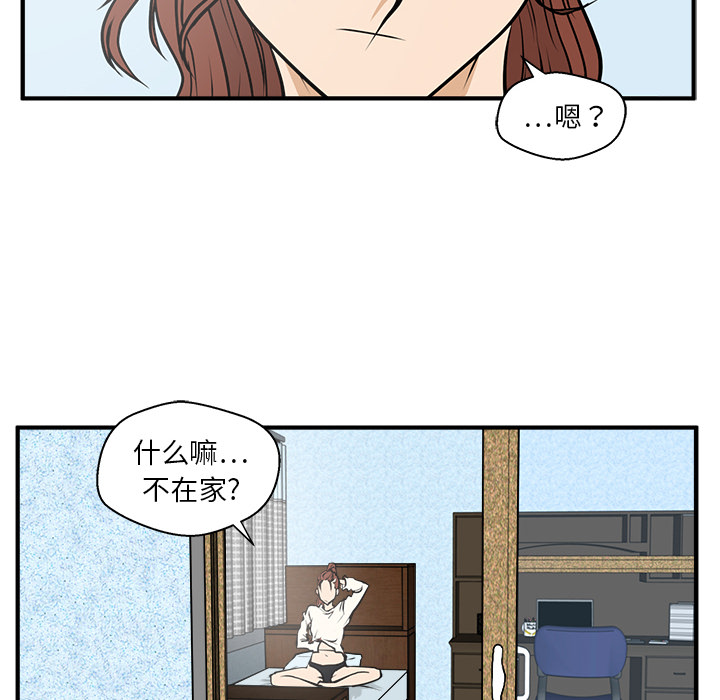 [韩国漫画] 35岁姜武烈 剧情,熟女人妻,巨乳大奶,OL#[102P]-78