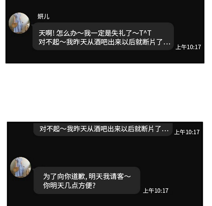 [韩国漫画] 35岁姜武烈 剧情,熟女人妻,巨乳大奶,OL#[102P]-8