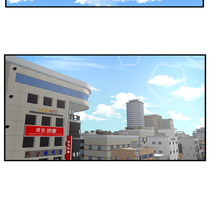 [韩国漫画] 35岁姜武烈 剧情,熟女人妻,巨乳大奶,OL#[102P]-81