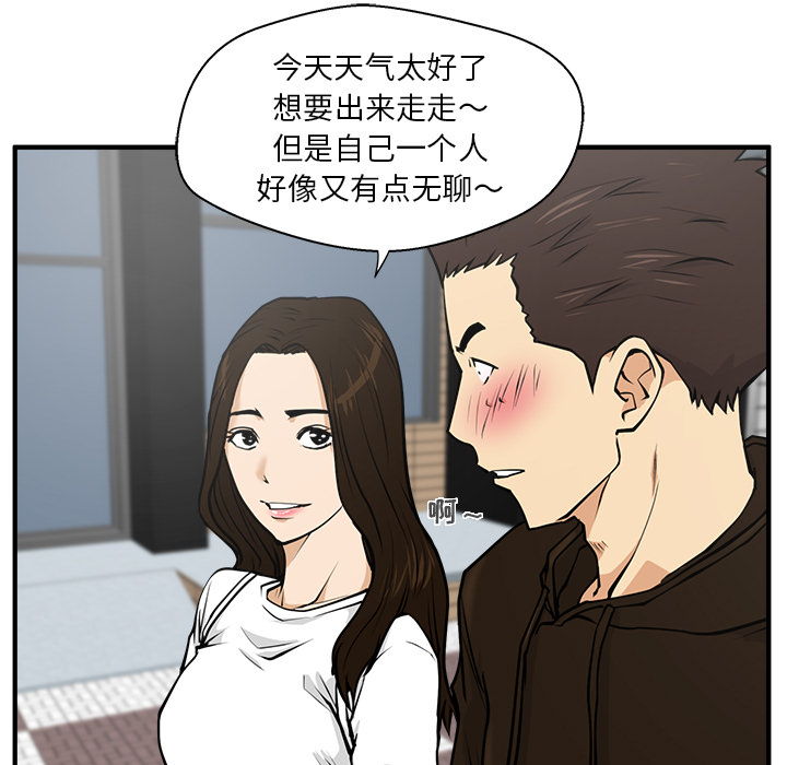[韩国漫画] 35岁姜武烈 剧情,熟女人妻,巨乳大奶,OL#[102P]-85