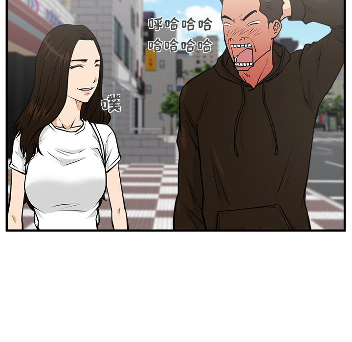 [韩国漫画] 35岁姜武烈 剧情,熟女人妻,巨乳大奶,OL#[102P]-88