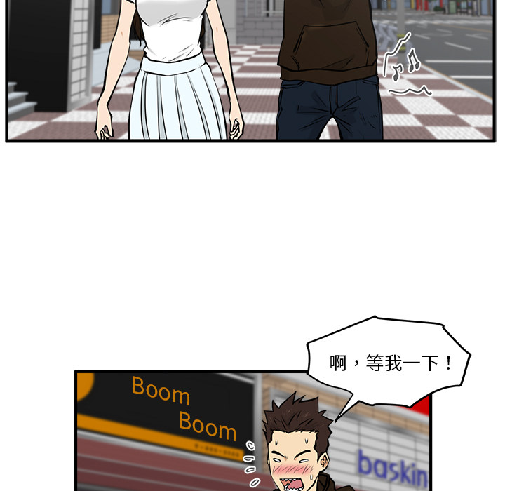 [韩国漫画] 35岁姜武烈 剧情,熟女人妻,巨乳大奶,OL#[102P]-93