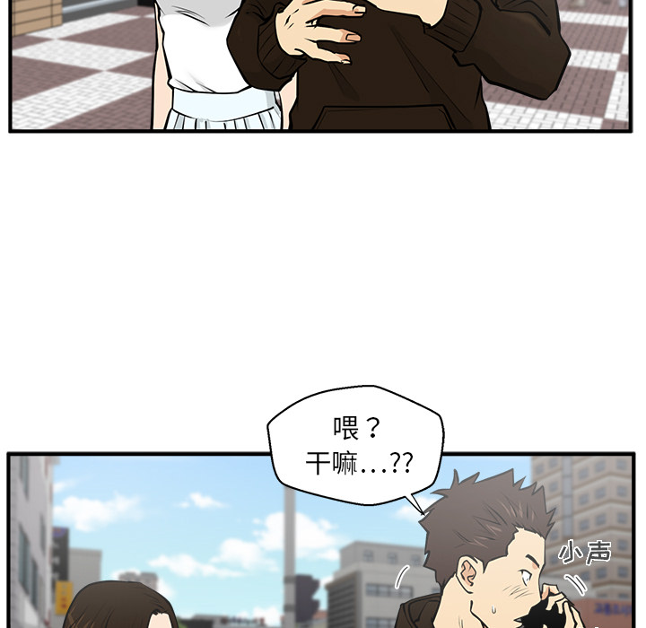 [韩国漫画] 35岁姜武烈 剧情,熟女人妻,巨乳大奶,OL#[102P]-97