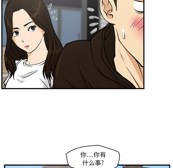 [韩国漫画] 35岁姜武烈 剧情,熟女人妻,巨乳大奶,OL#[102P]-99