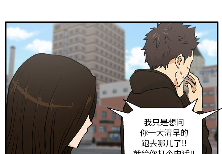 [韩国漫画] 35岁姜武烈 剧情,熟女人妻,巨乳大奶,OL#[96P]-1