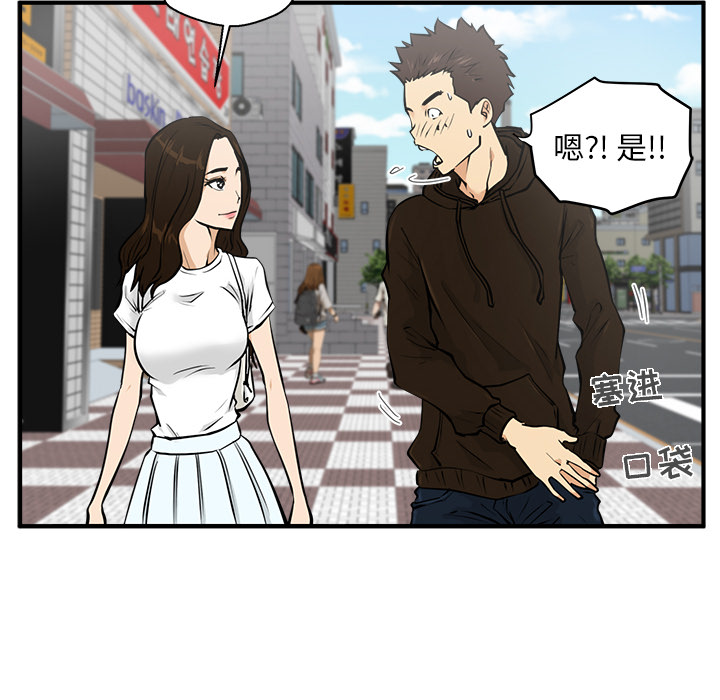 [韩国漫画] 35岁姜武烈 剧情,熟女人妻,巨乳大奶,OL#[96P]-10