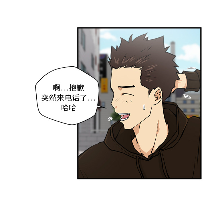 [韩国漫画] 35岁姜武烈 剧情,熟女人妻,巨乳大奶,OL#[96P]-11