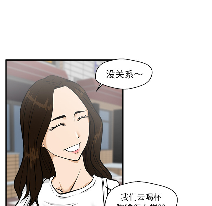 [韩国漫画] 35岁姜武烈 剧情,熟女人妻,巨乳大奶,OL#[96P]-12
