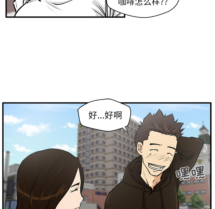 [韩国漫画] 35岁姜武烈 剧情,熟女人妻,巨乳大奶,OL#[96P]-13